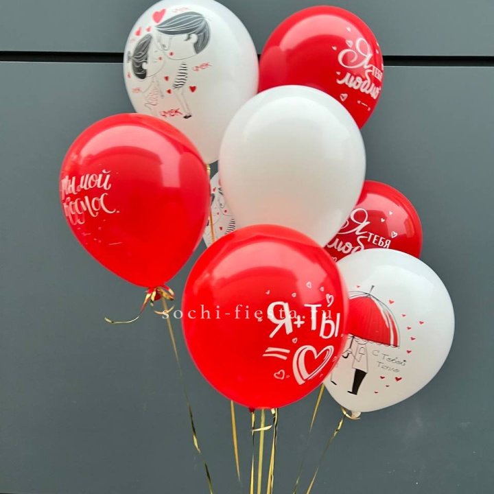 Облако шаров "Я тебя люблю" в Бийске