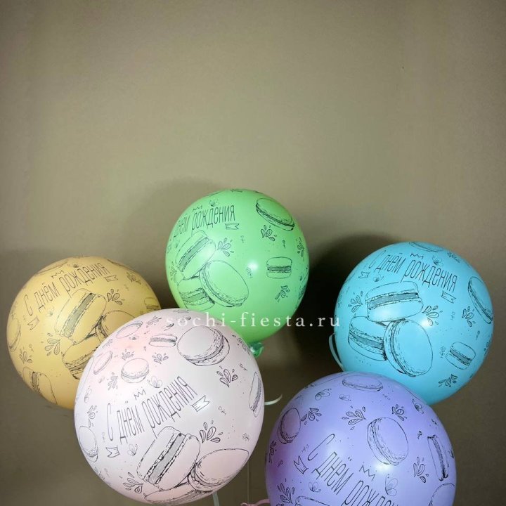 Латексный шар "С днем рождения" макарон в Бийске