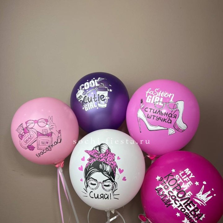 Латексный шар "Сияй" в Бийске