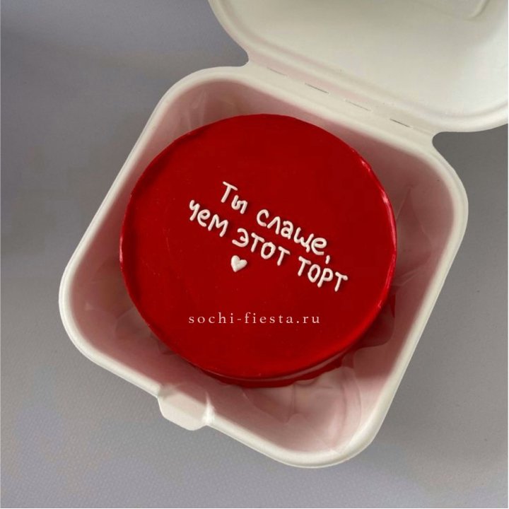 Бенто-торт "Ты слаще чем этот торт" в Бийске