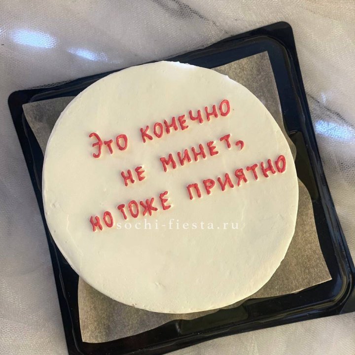 Бенто-торт "Не минет" в Бийске