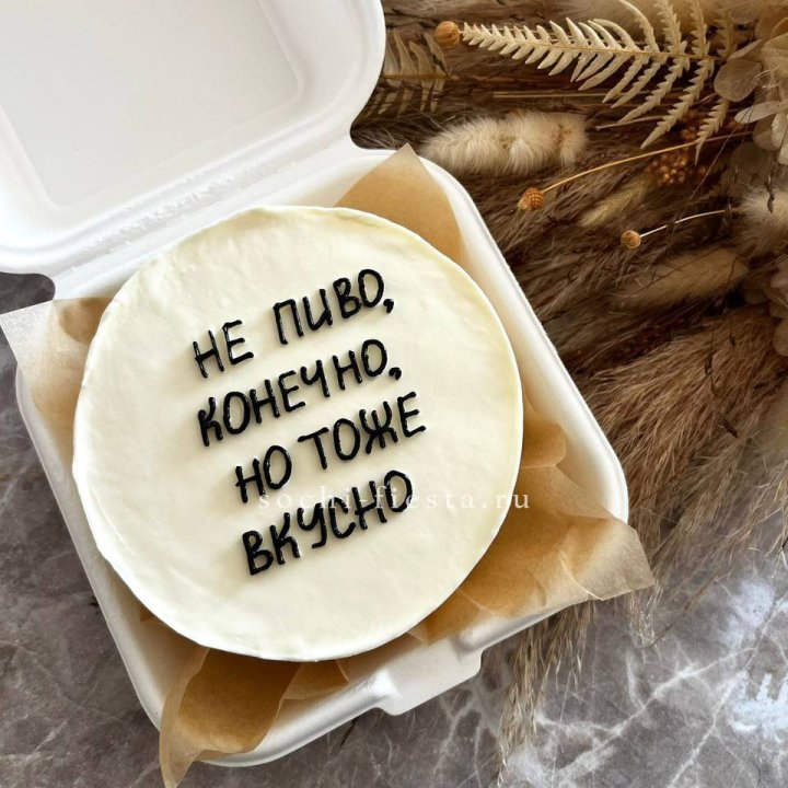 Бенто-торт "Не пиво конечно" в Бийске