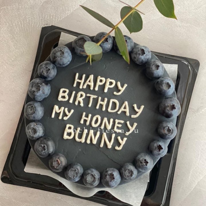 Бенто-торт "С днем рождения" с ягодами в Бийске