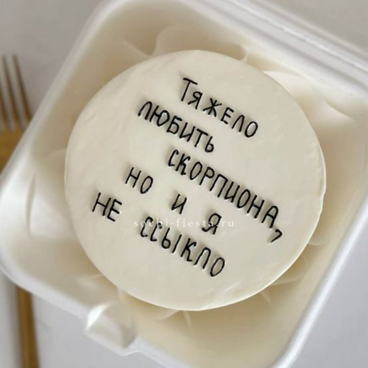 Бенто-торт со знаком зодиака в Бийске