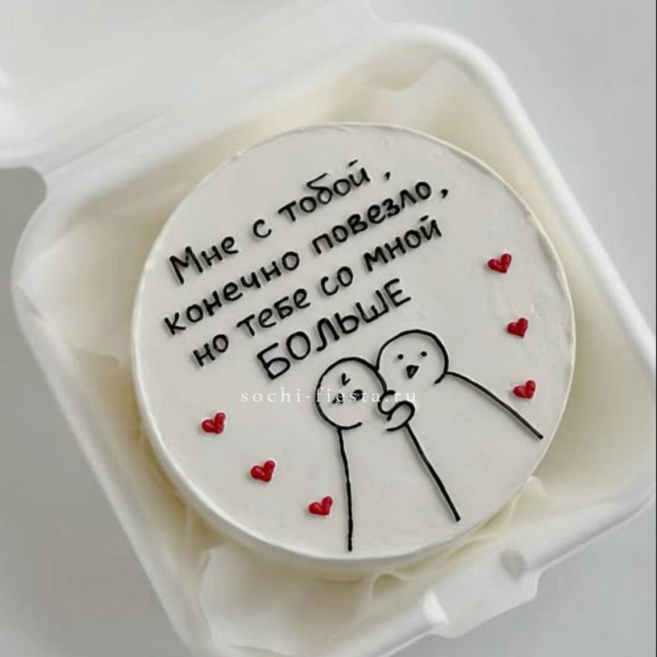 Бенто-торт "Мне с тобой повезло" в Бийске