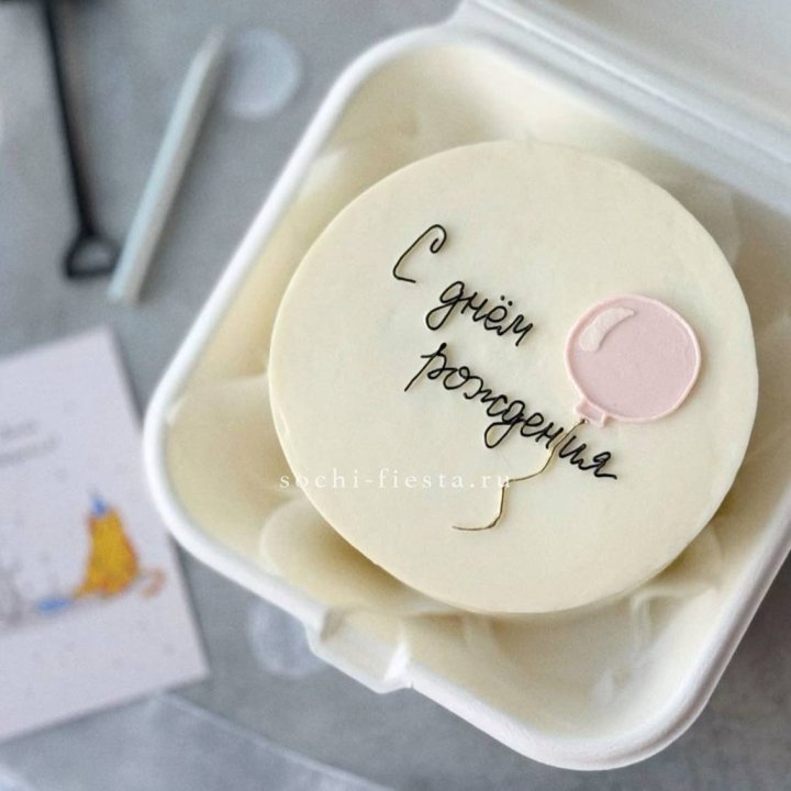 Бенто-торт с шаром "С днем рождения" в Бийске