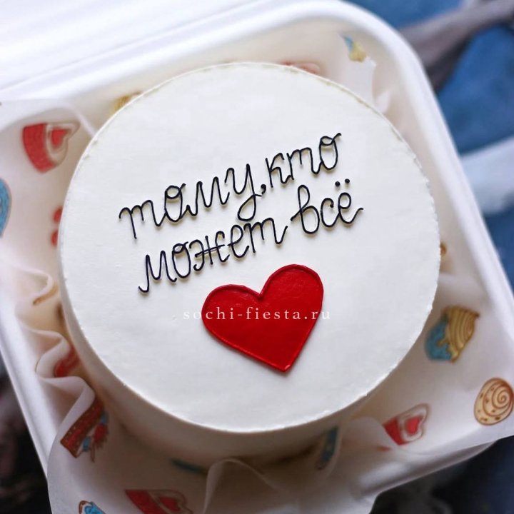 Бенто-торт " Тому, кто может все" в Бийске