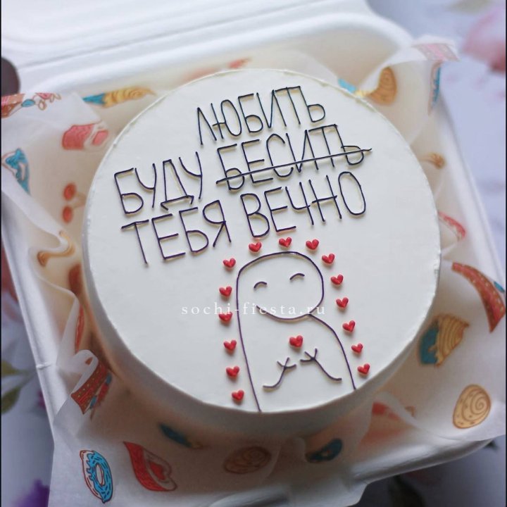 Бенто-торт " Я буду любить тебя вечно" в Бийске