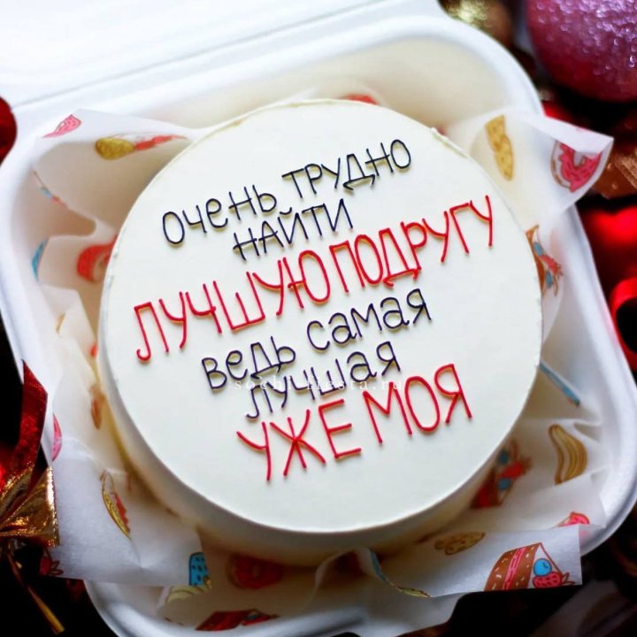 Бенто-торт для лучшей подруги в Бийске