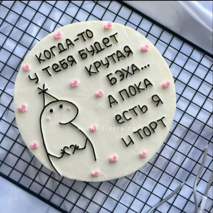 Бенто-торт "Когда-то у тебя будет авто" в Бийске