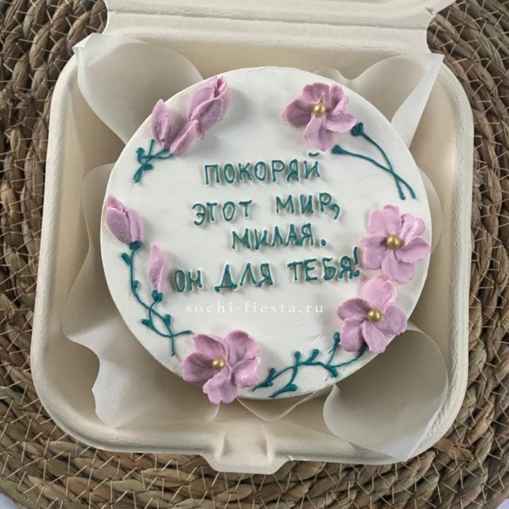 Бенто-торт "Покоряй этот мир, милая"  в Бийске