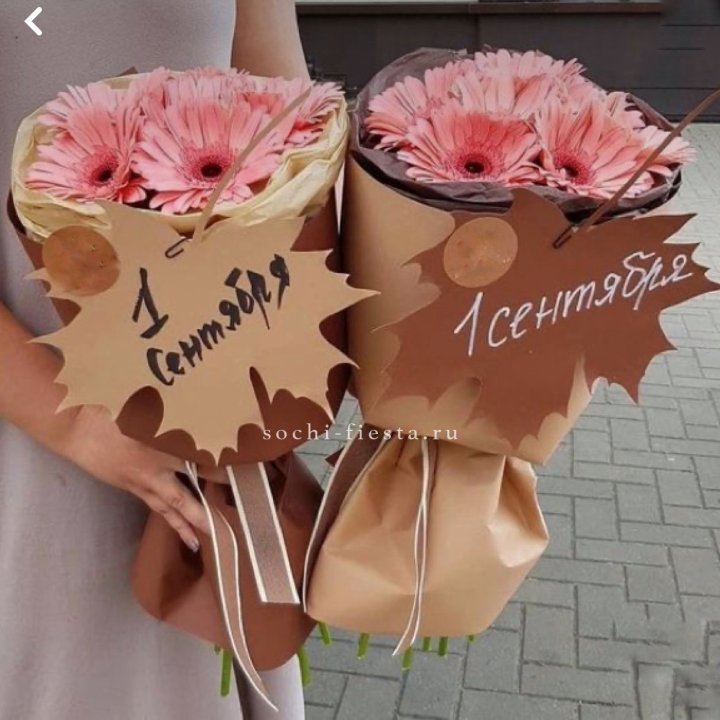 Букет "1 сентября" в Бийске