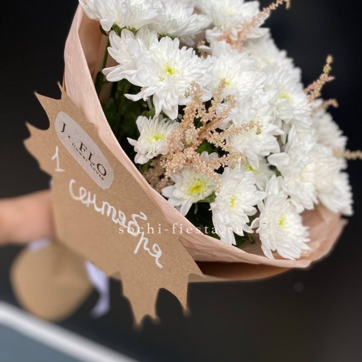 Букет хризантем к 1 сентября в Бийске