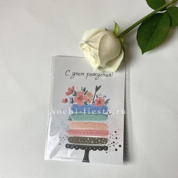 Открытка к букету "С днем рождения" торт в Бийске