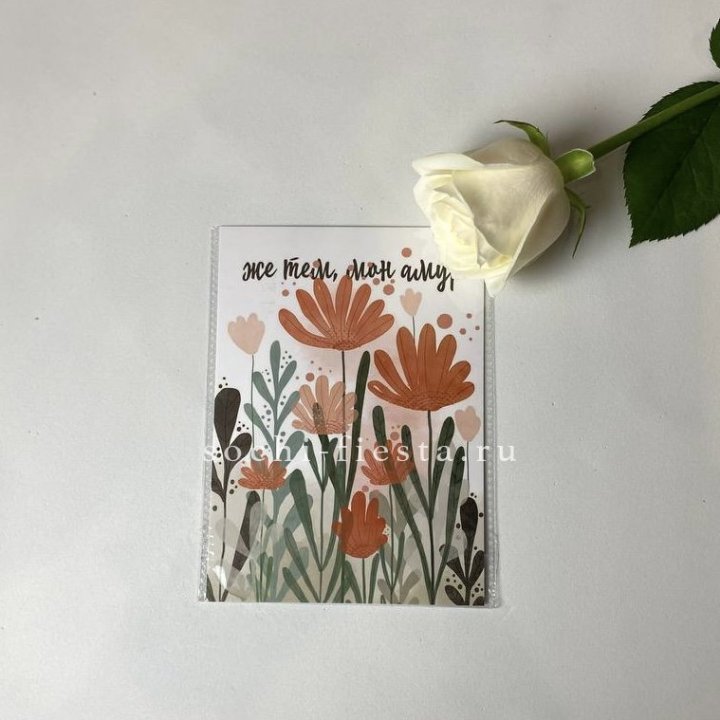 Открытка к букету "Же тем, мон амур" в Бийске