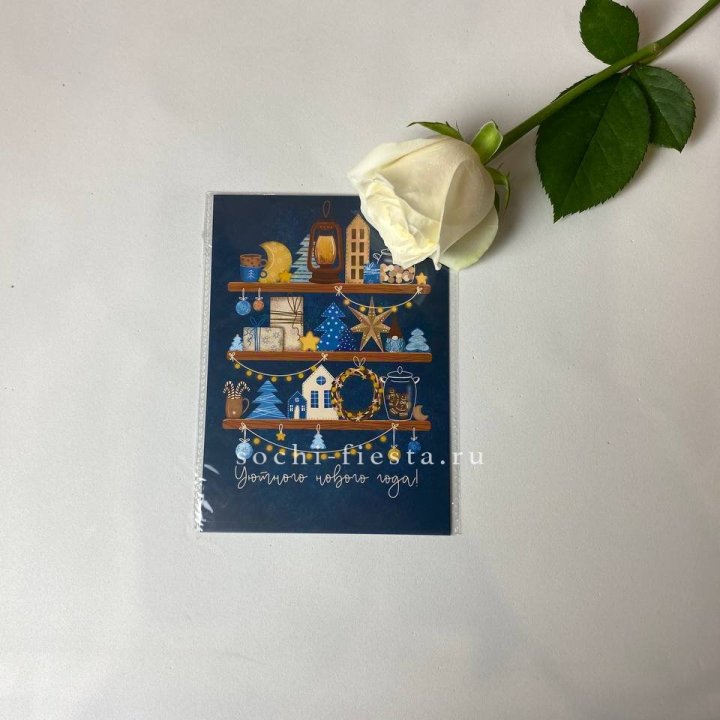 Открытка в Бийске