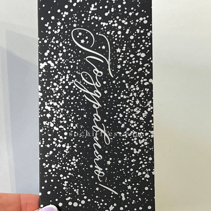 Открытка "Сднем рождение" в Бийске