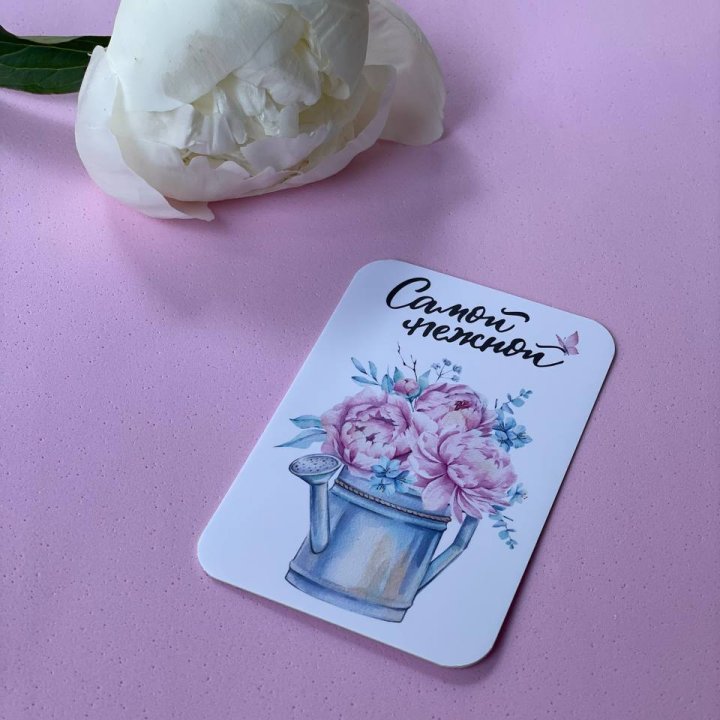 Карточка к букету "Самой нежной" в Бийске