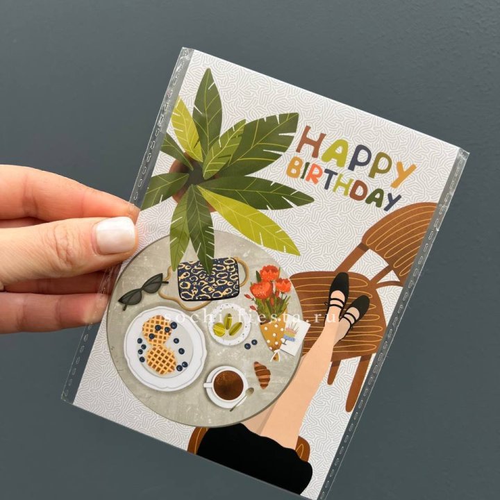 Открытка к букету "С днём рождения”  в Бийске