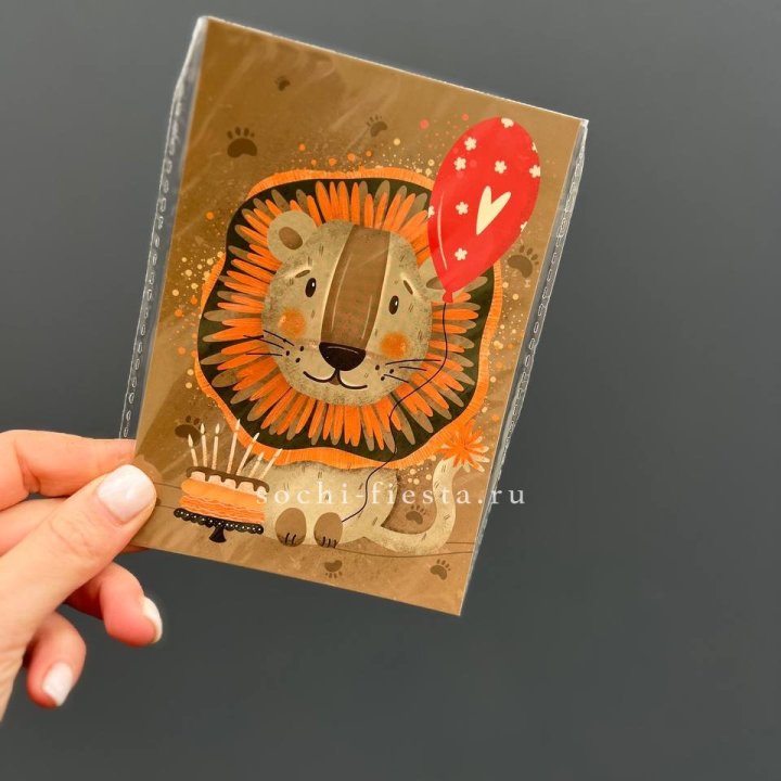 Открытка к букету "Лев с тортом”  в Бийске