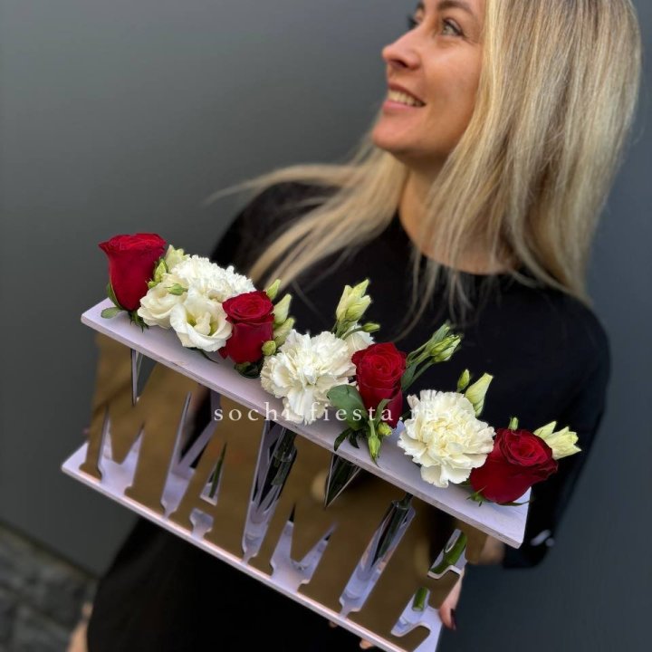 Бокс МАМЕ с цветами в Бийске